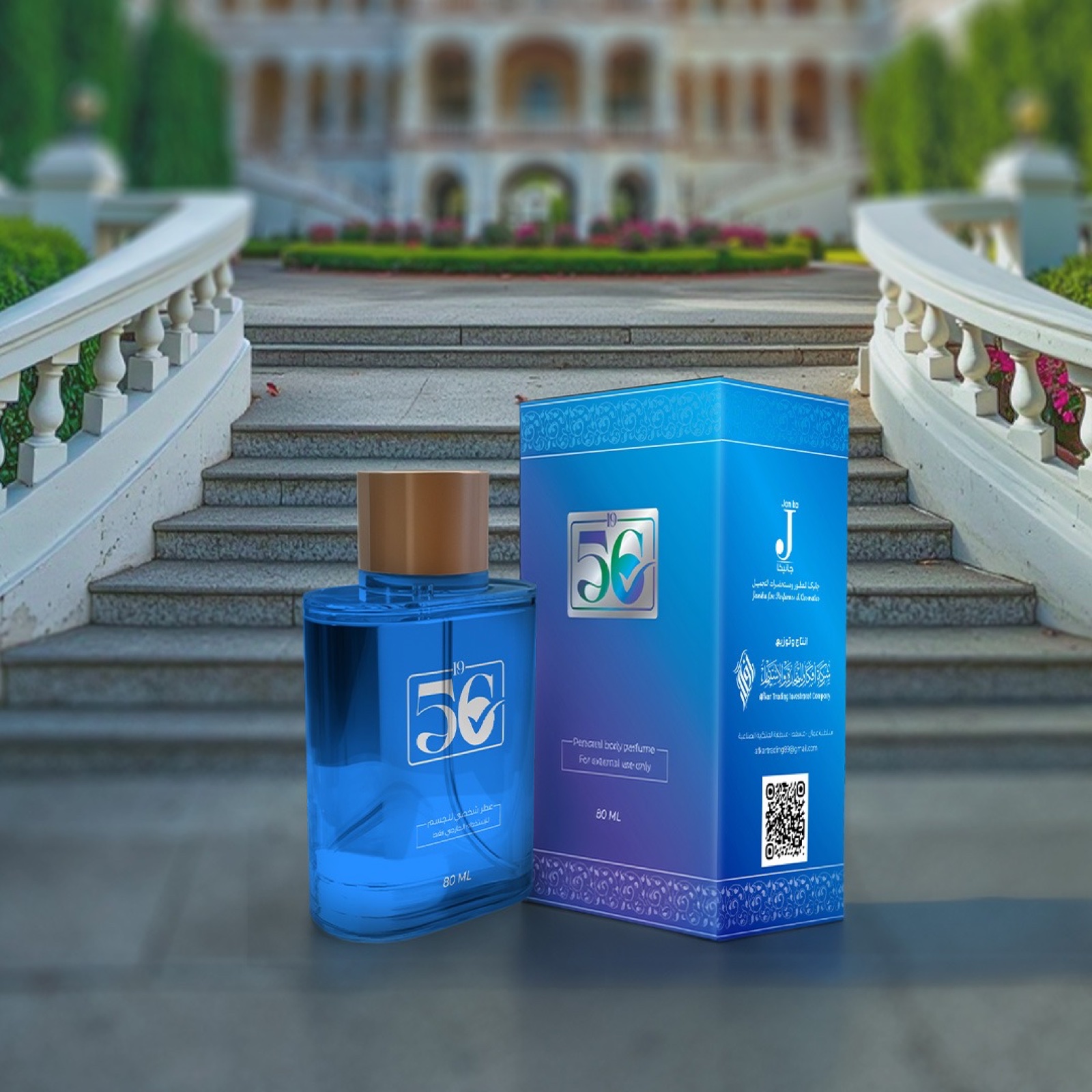 Unisex fragrance category
